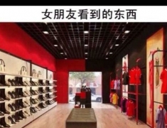 当进入商店时，男女看到的东西